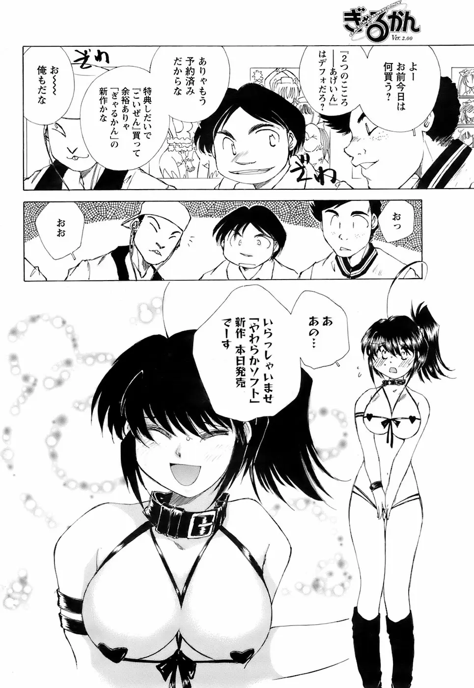 Page 221