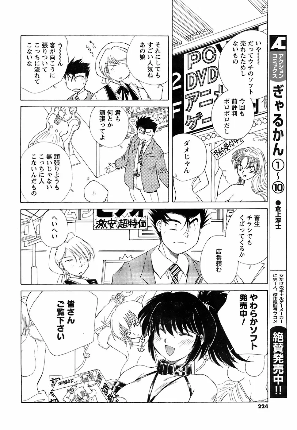 Page 223