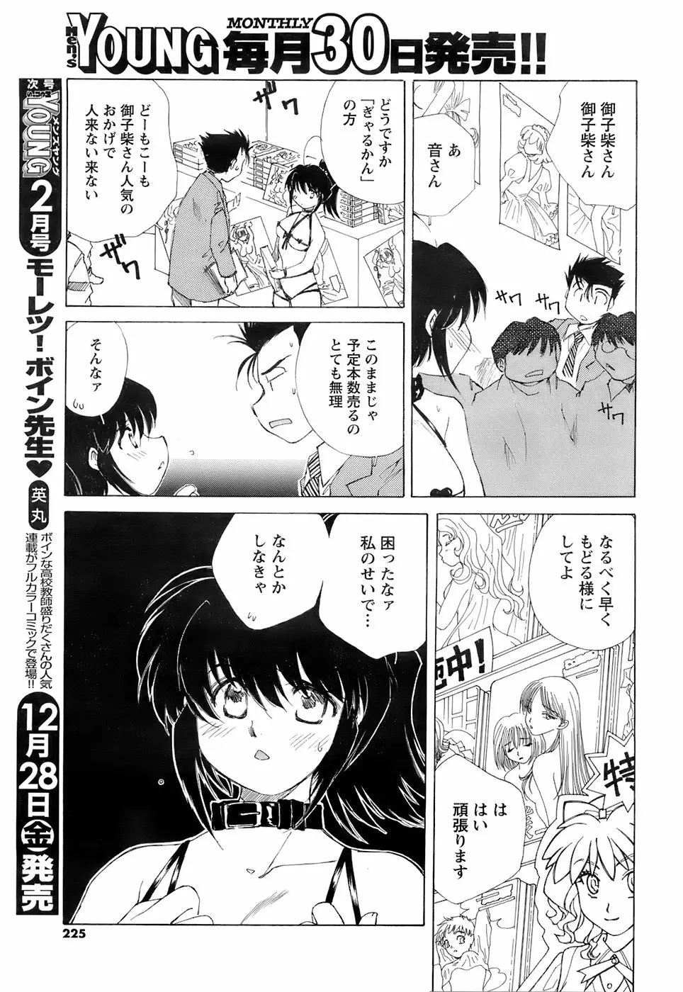 Page 224
