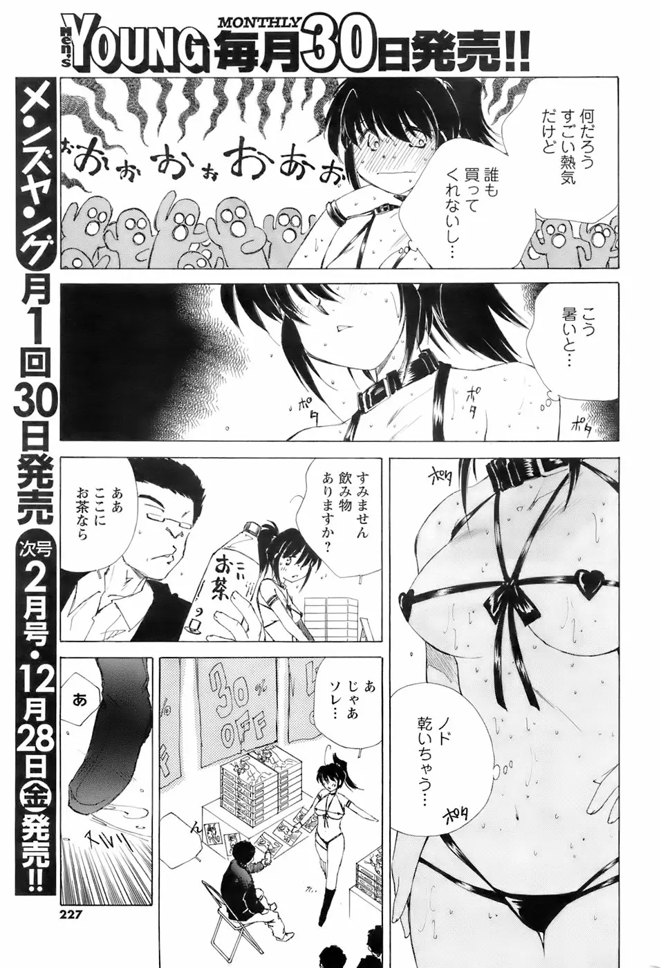 Page 226