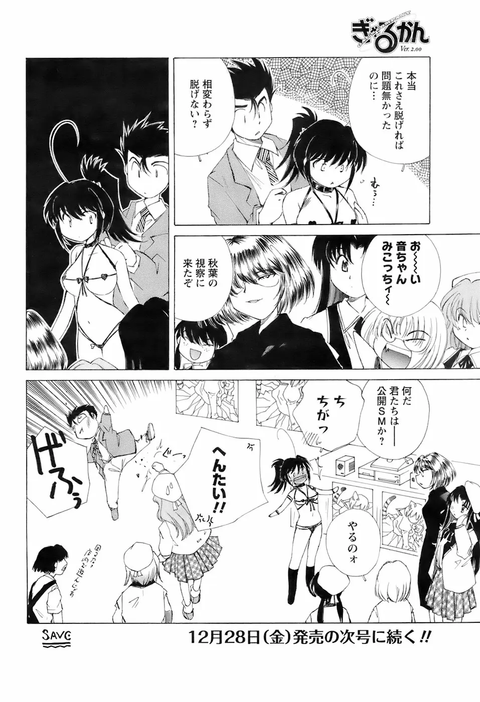 Page 229