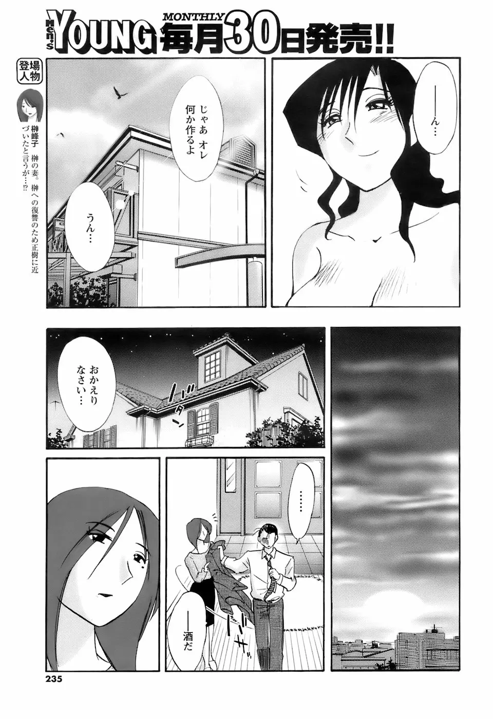 Page 234