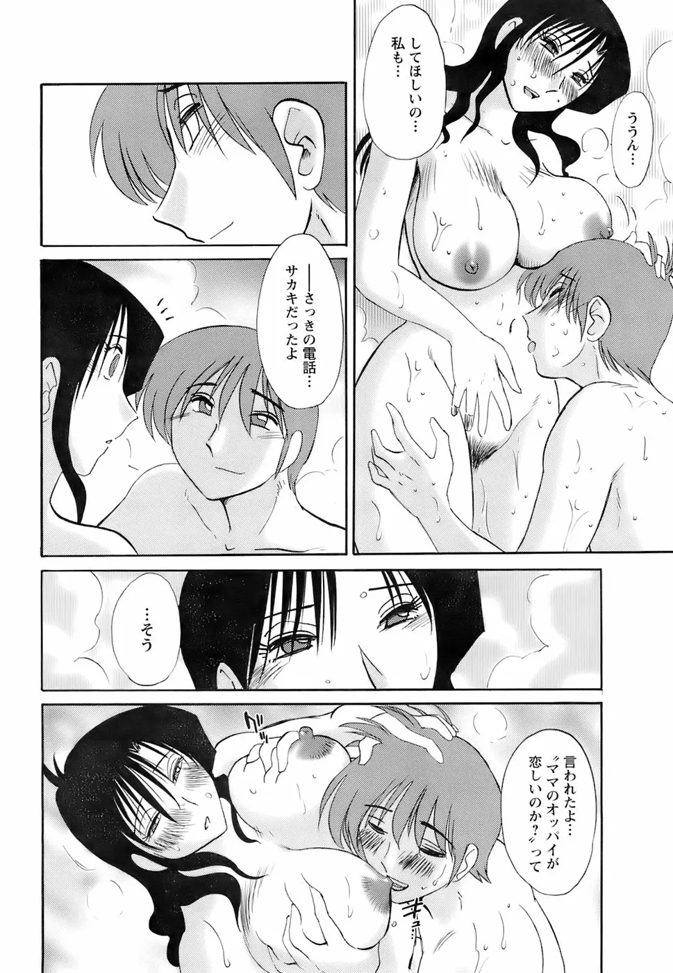Page 239