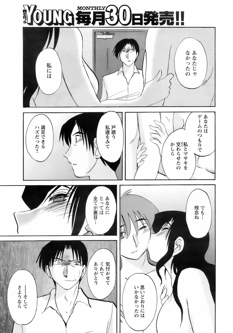 Page 246