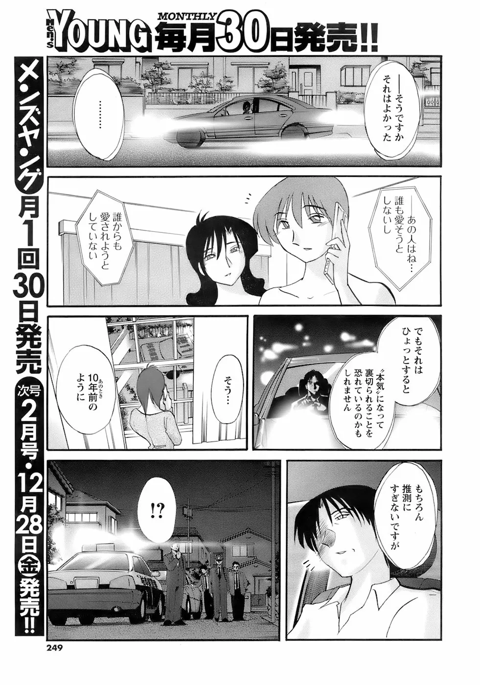 Page 248