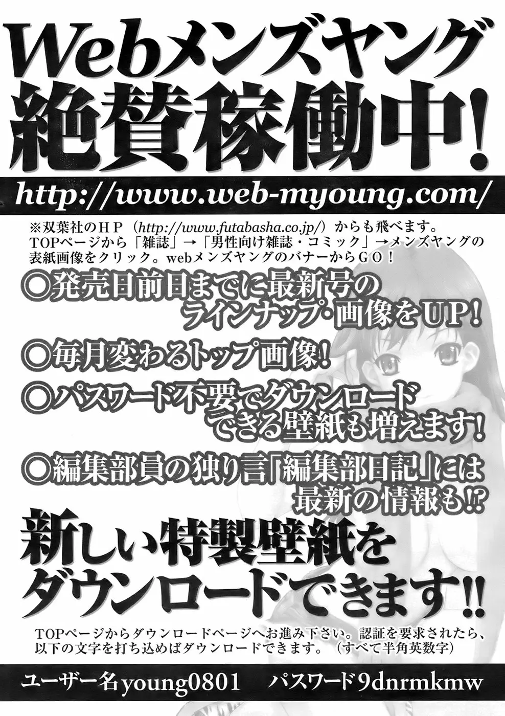 Page 251