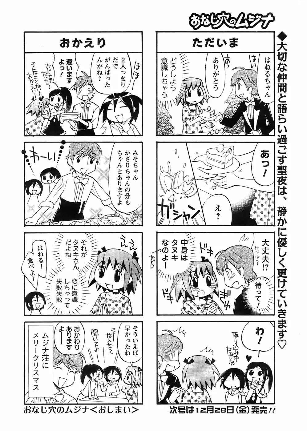 Page 257