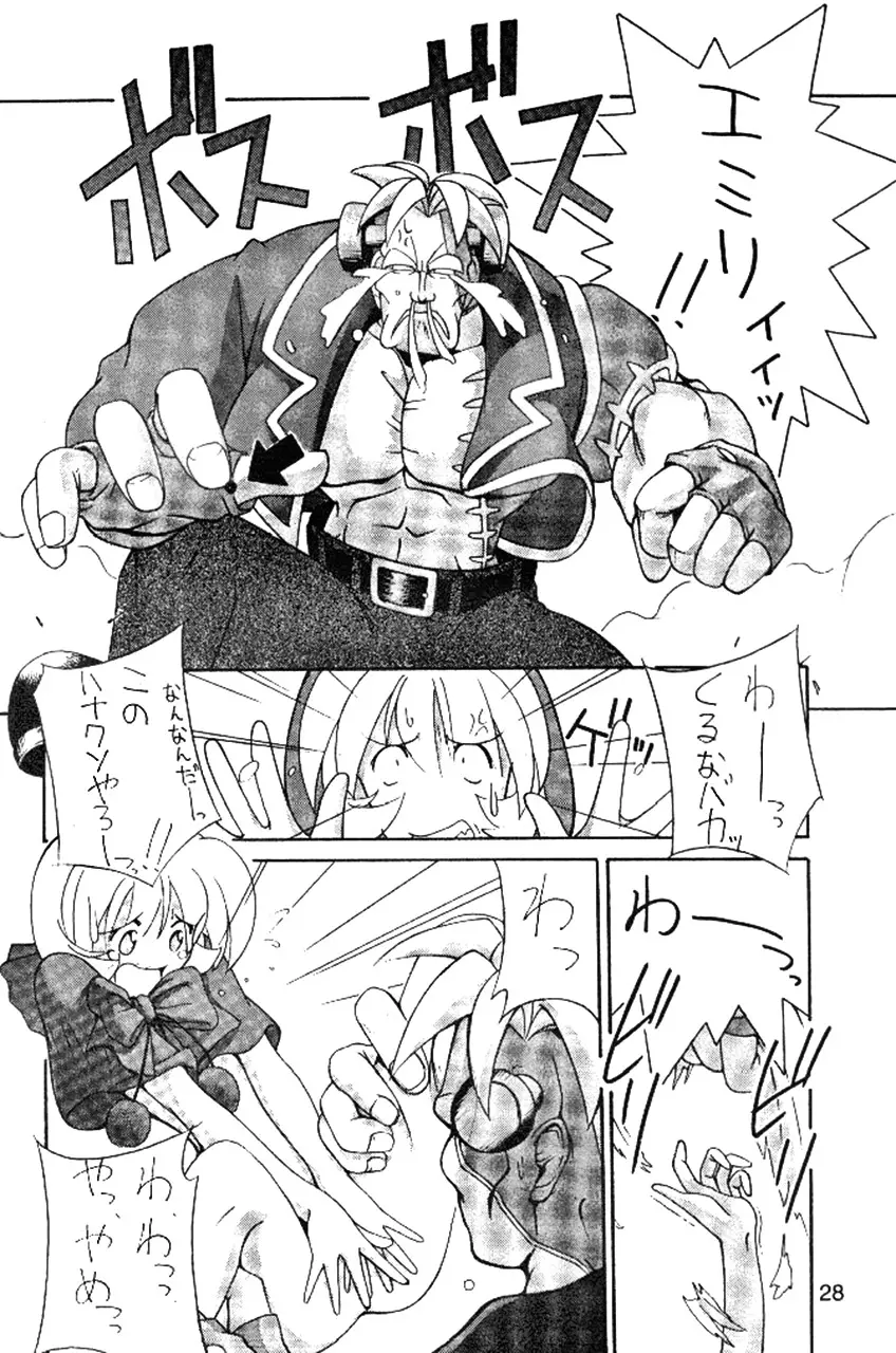 Page 28