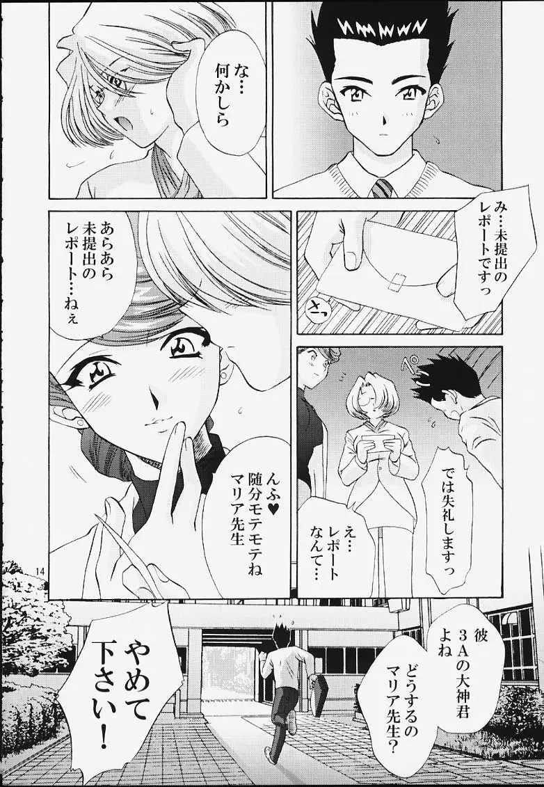 Page 13