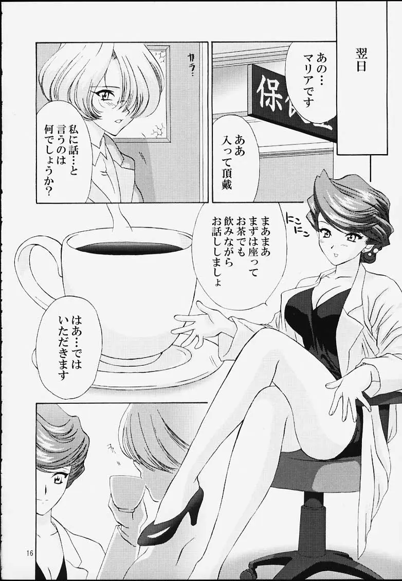 Page 15