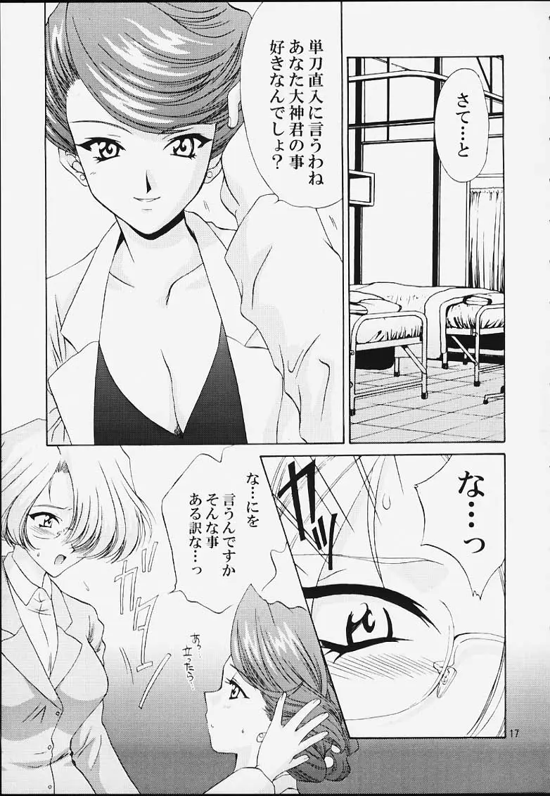 Page 16
