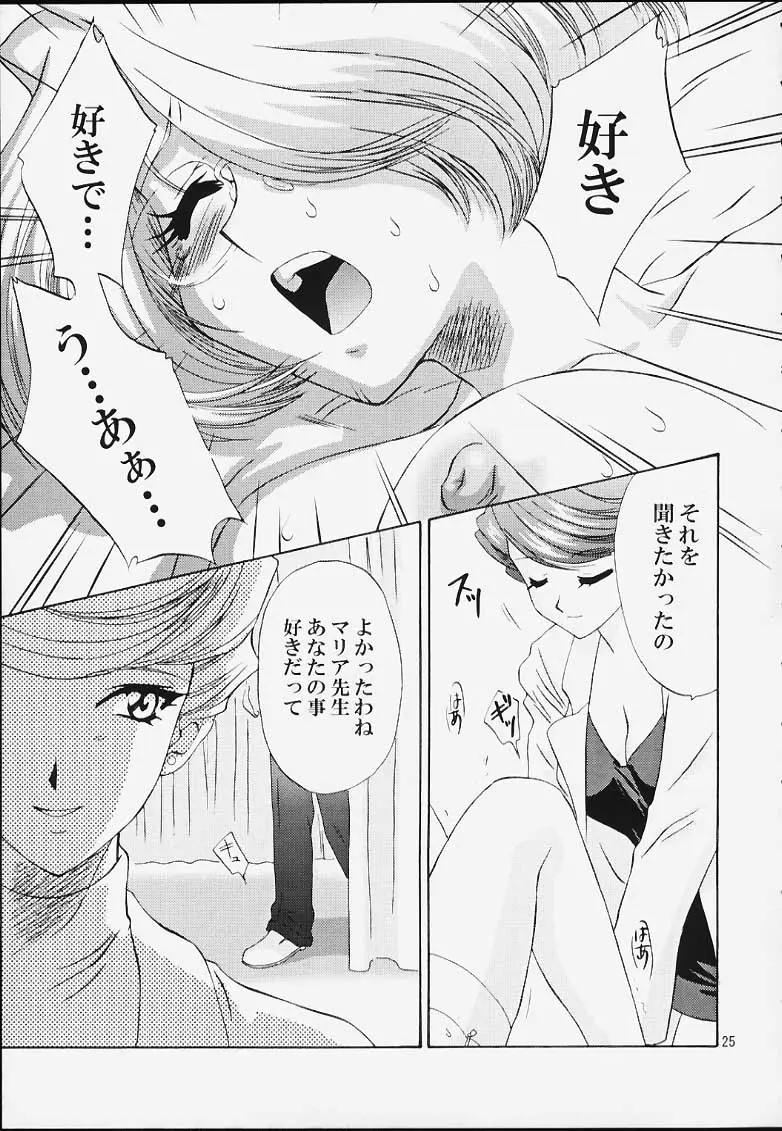 Page 24
