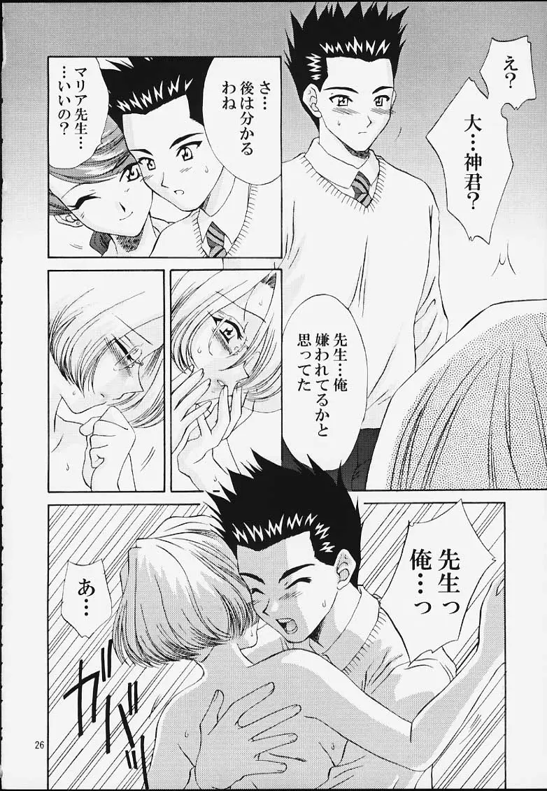 Page 25