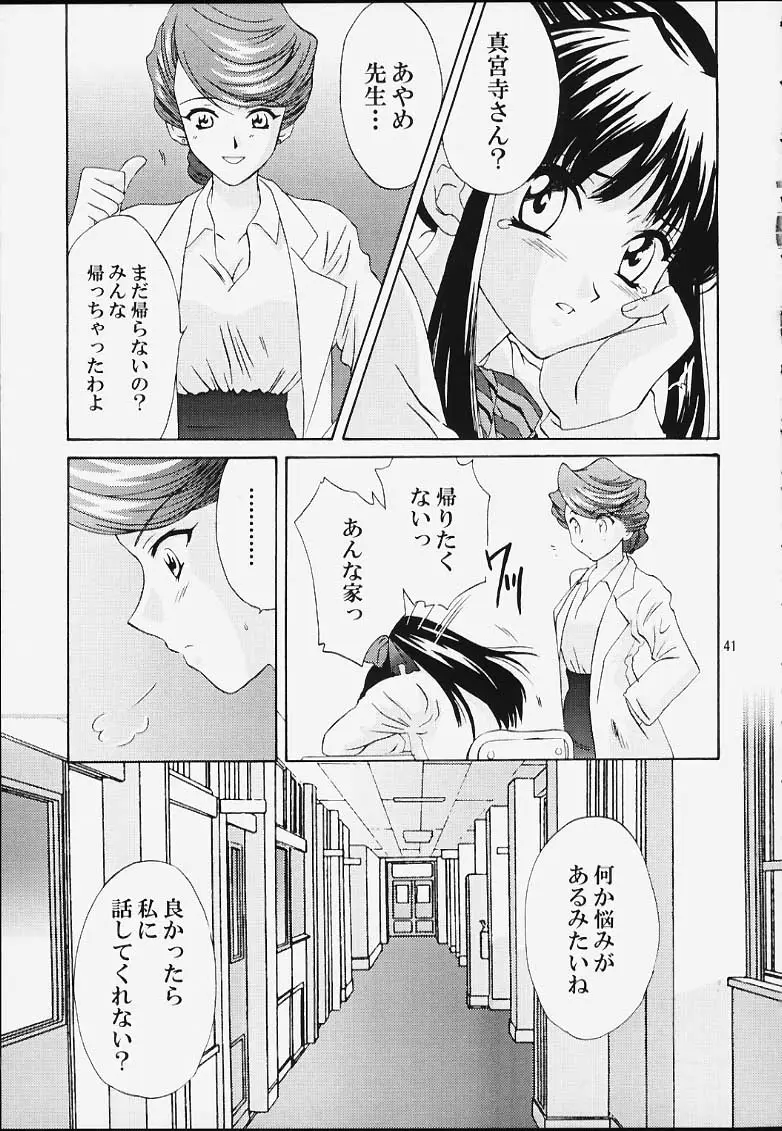 Page 40