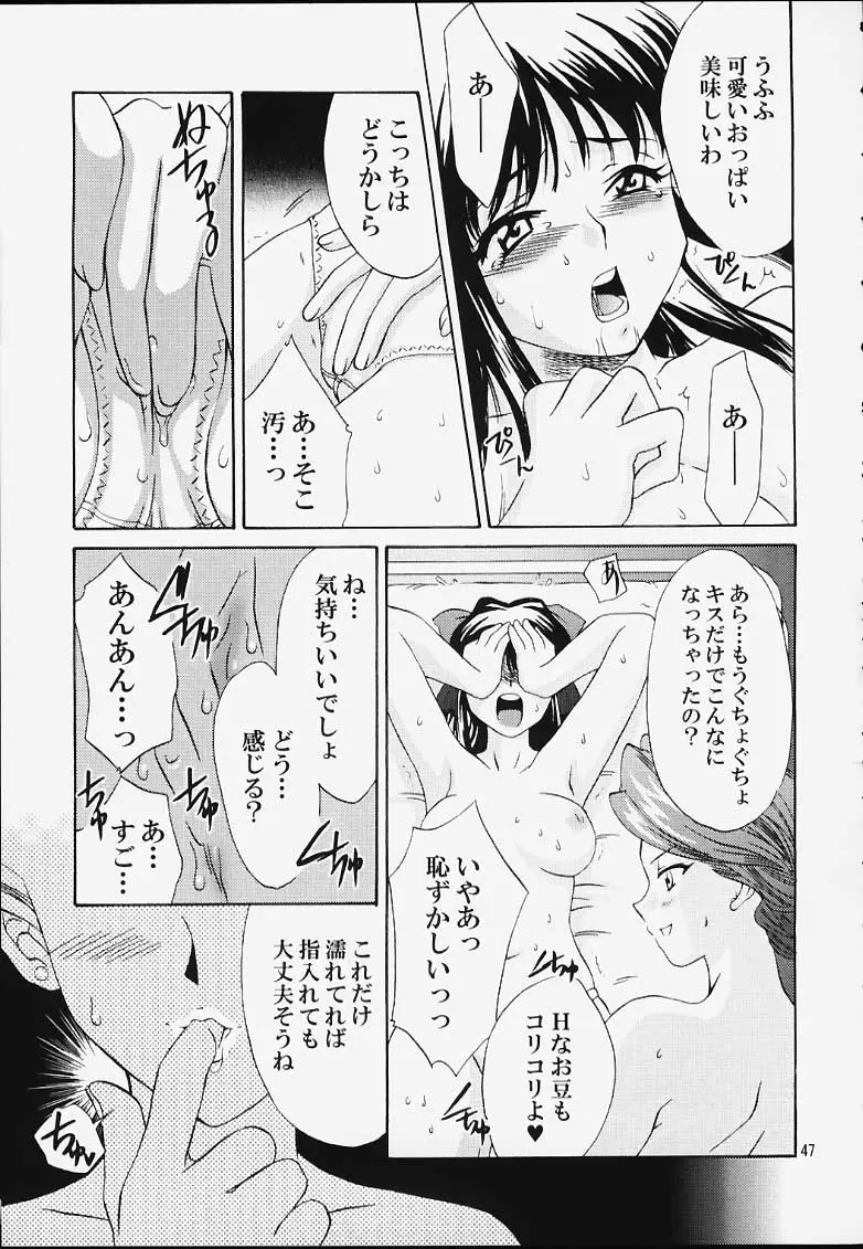 Page 46