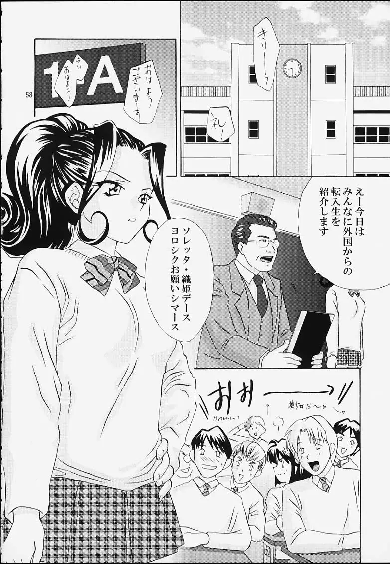 Page 57