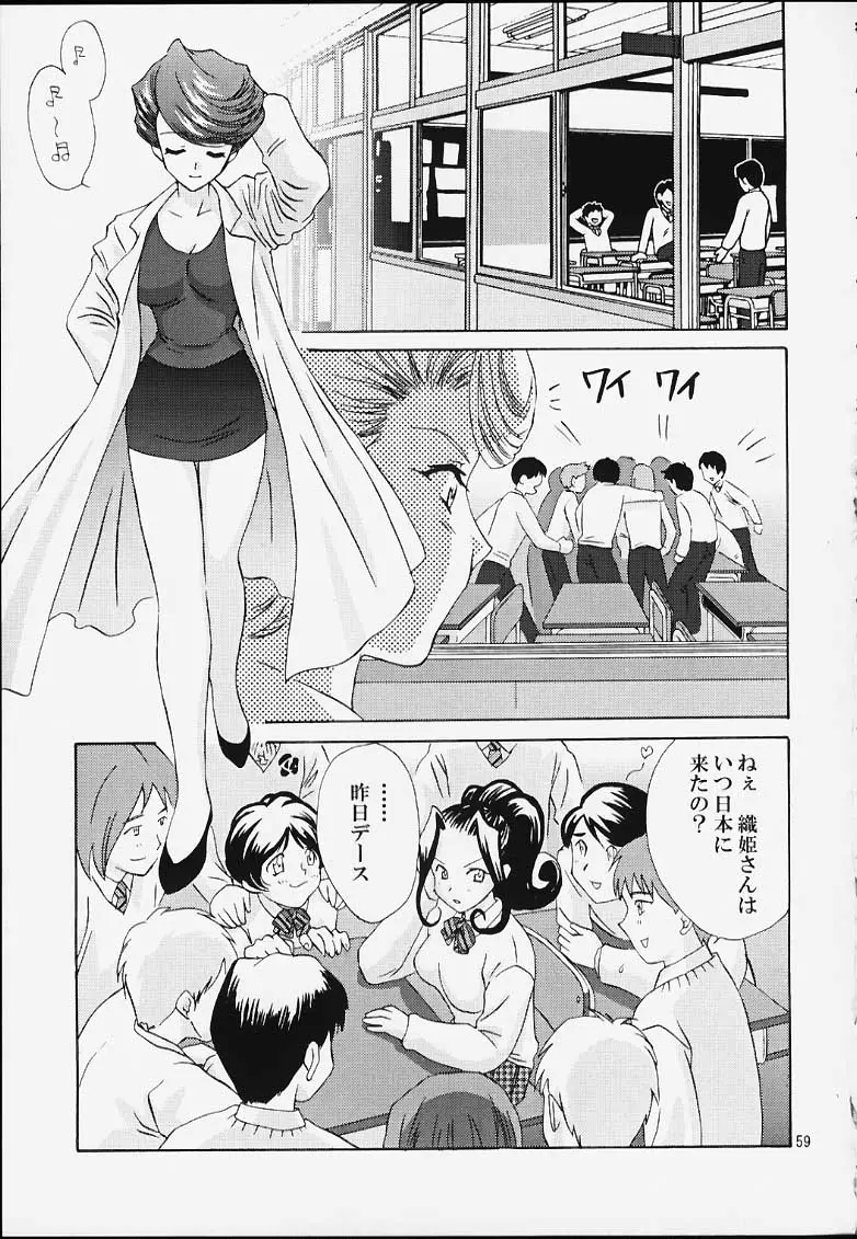 Page 58