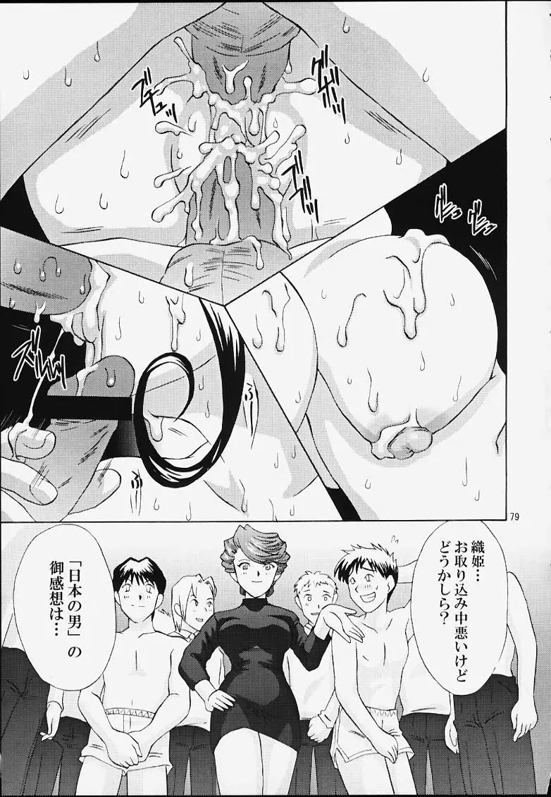 Page 78