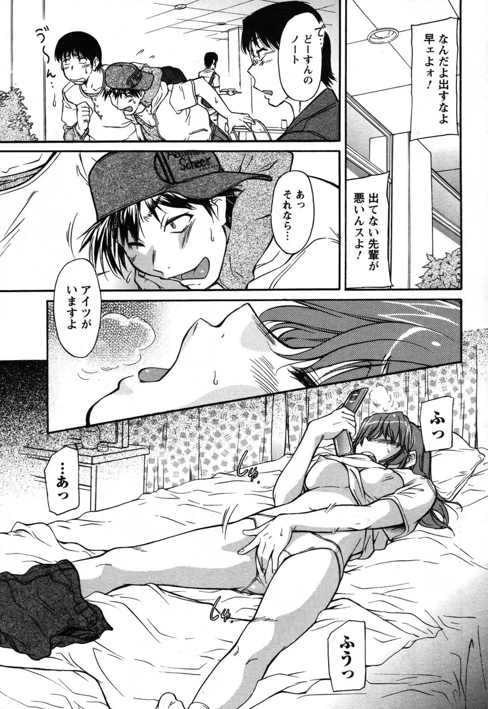 Page 63