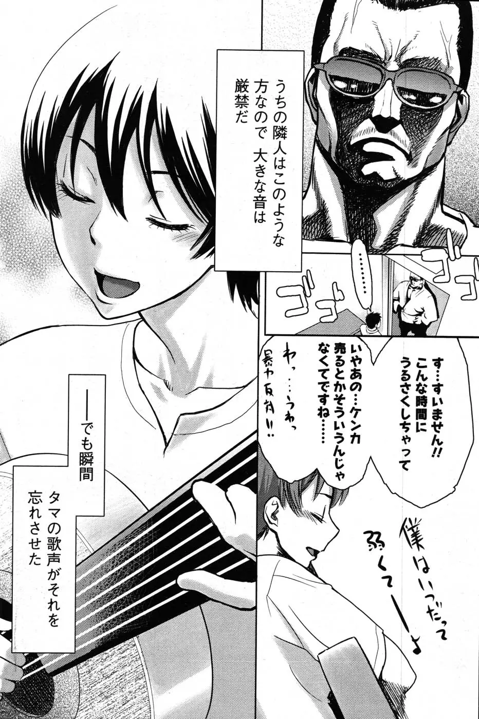 Page 108