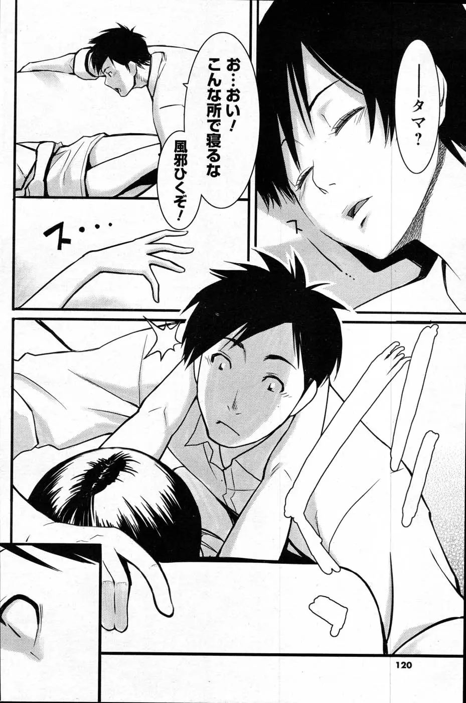 Page 110