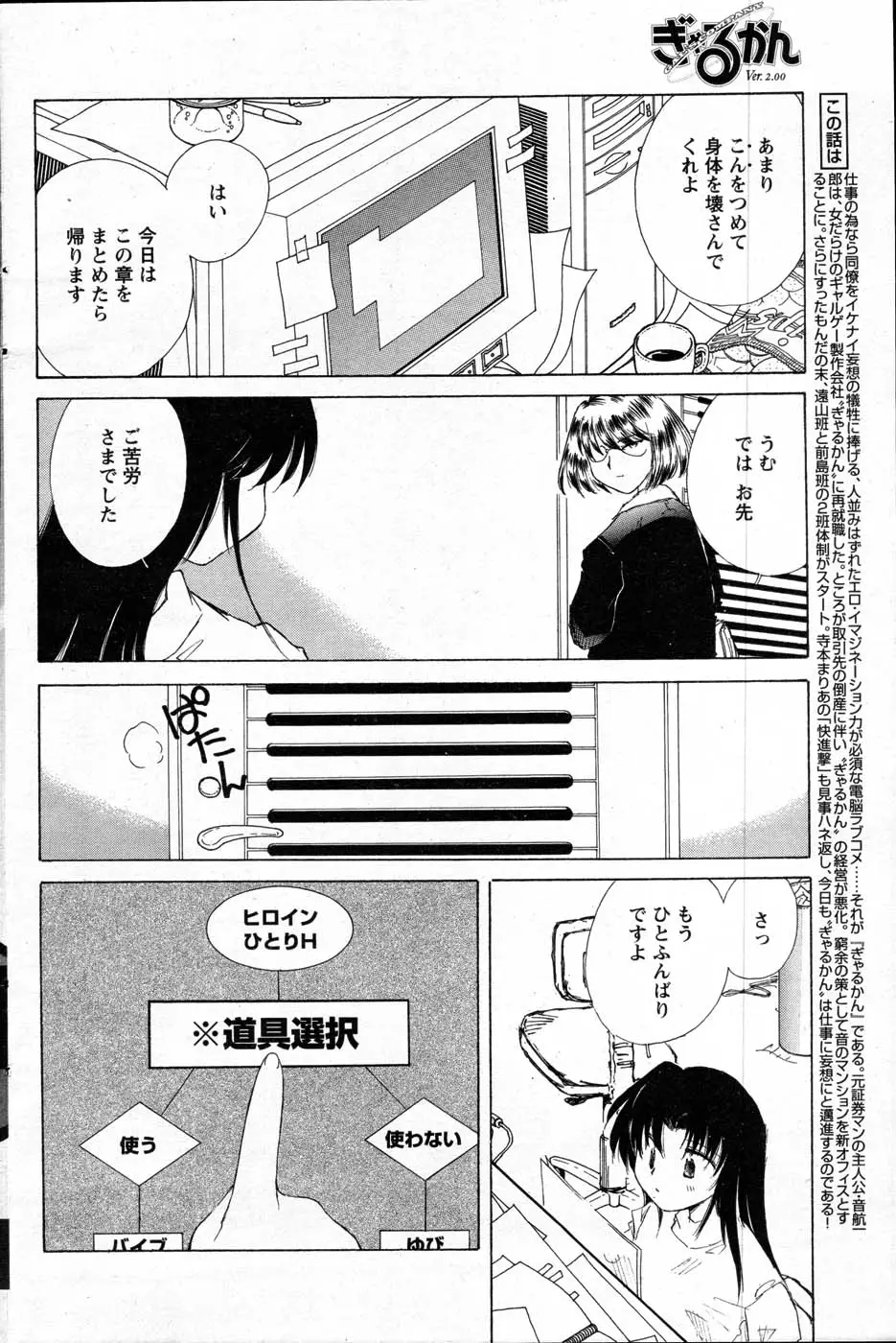 Page 134