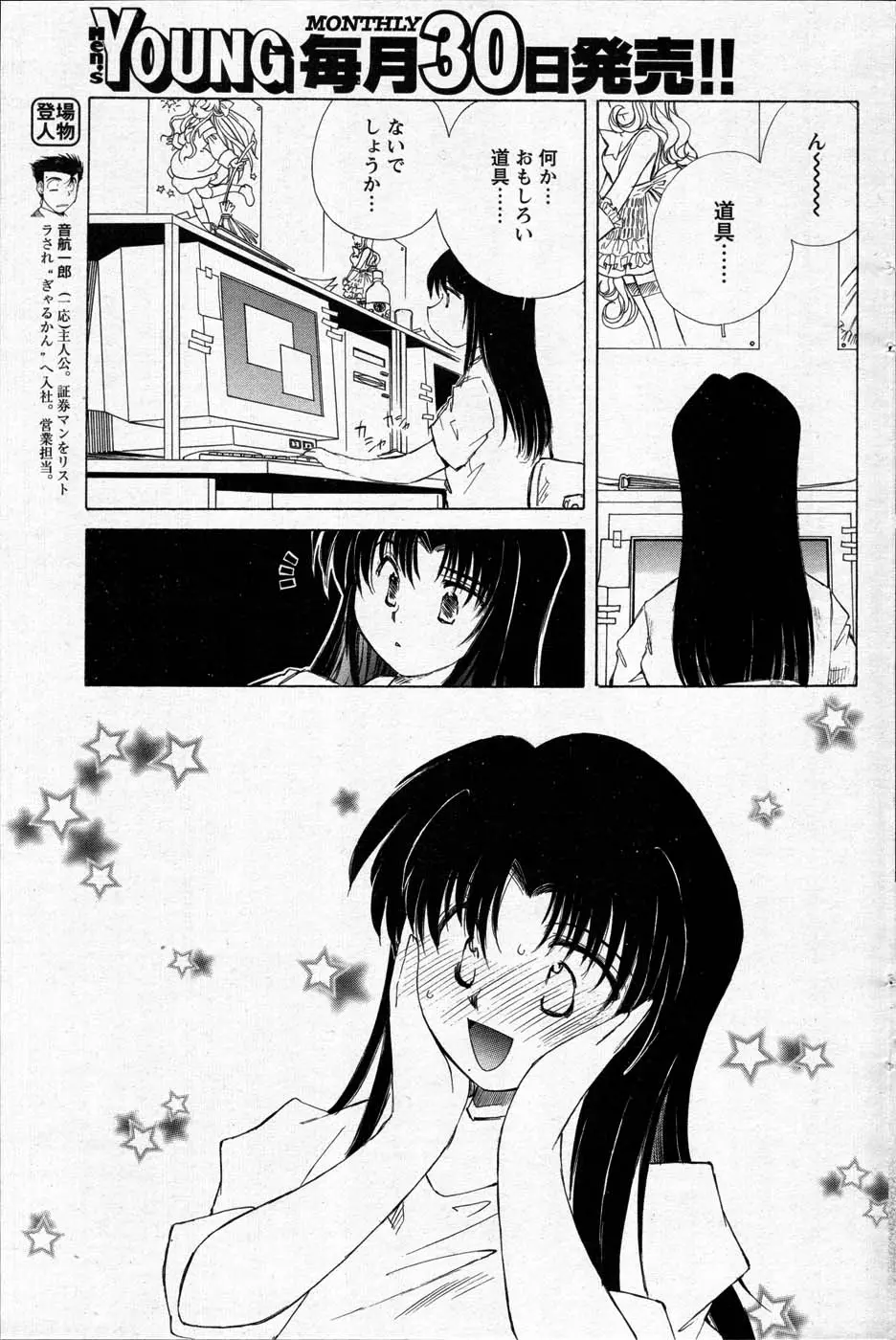 Page 135