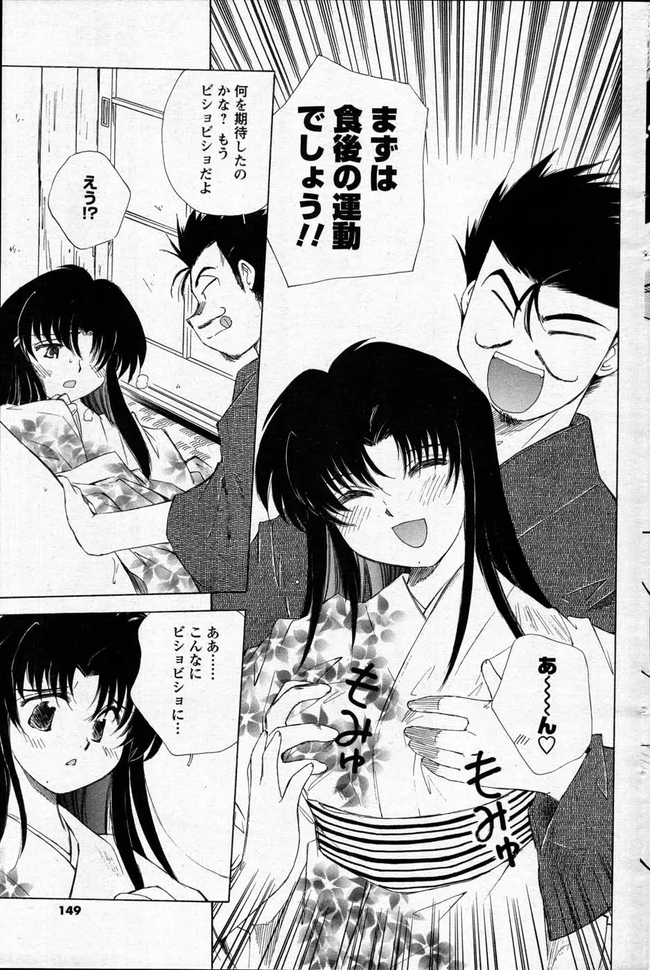 Page 139