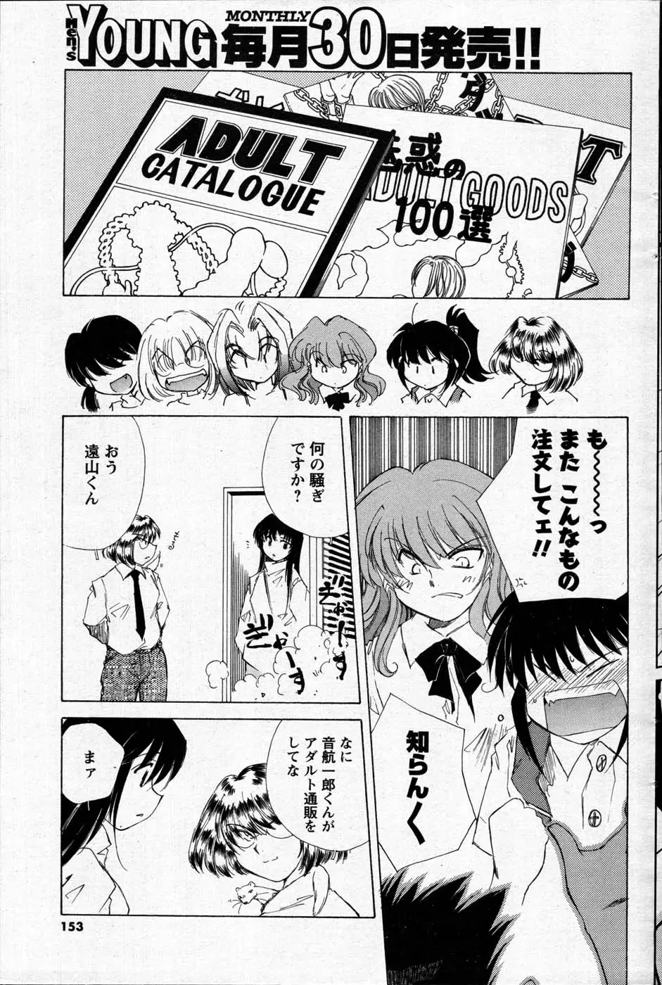 Page 143