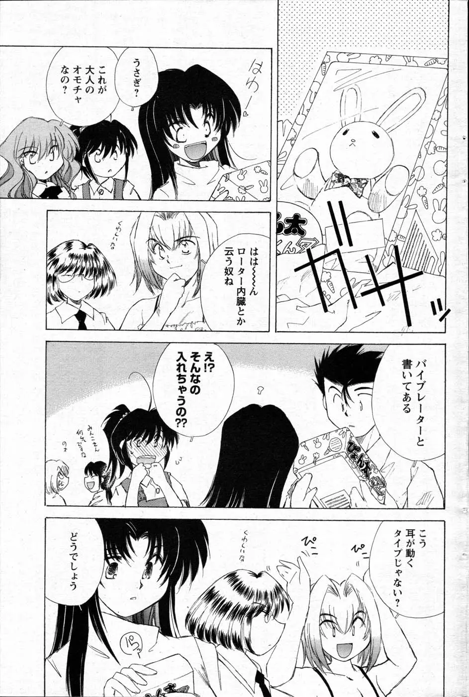 Page 145