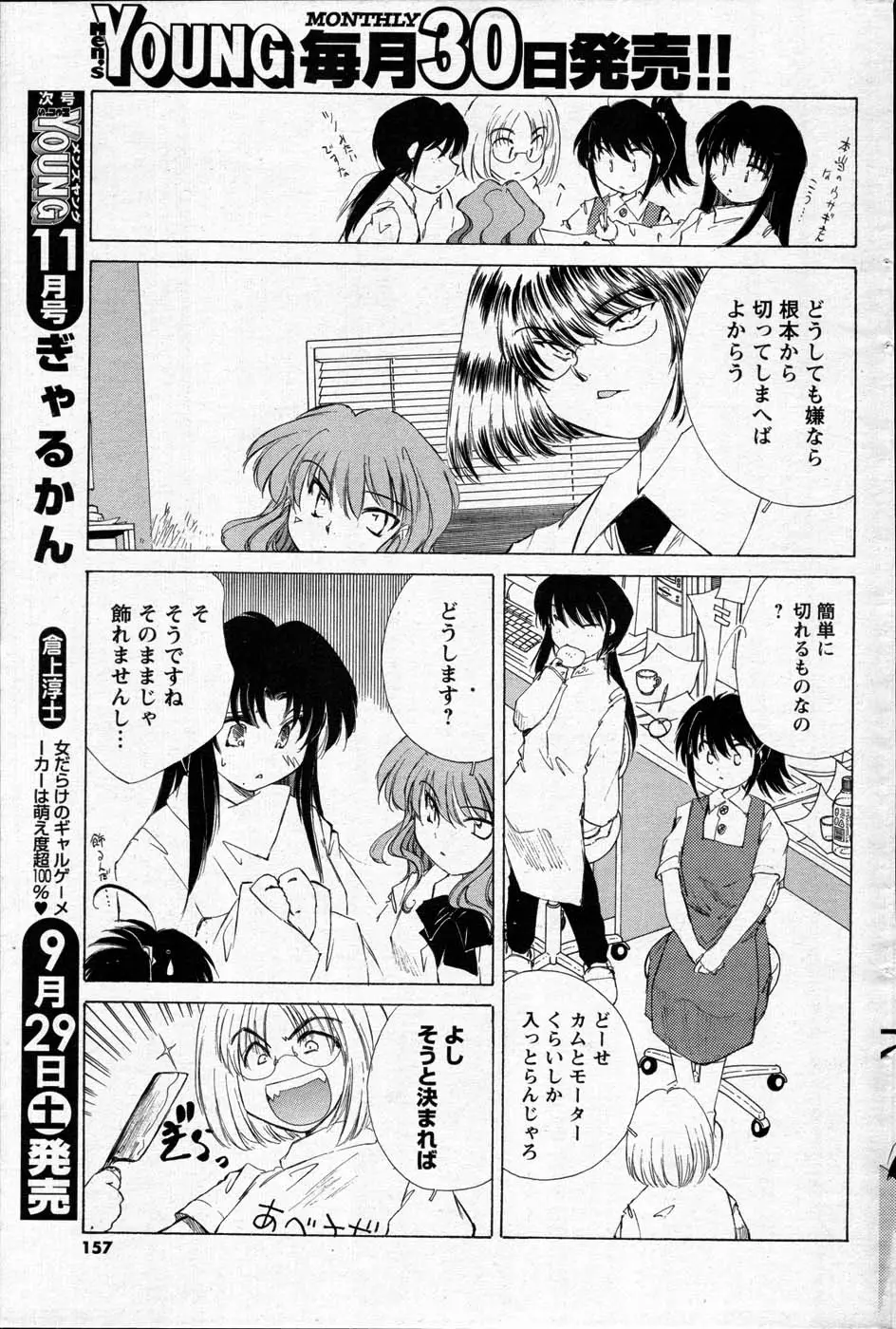 Page 147