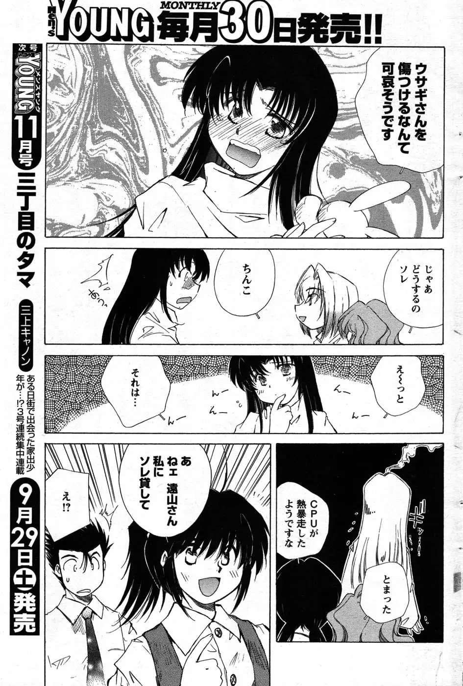 Page 149