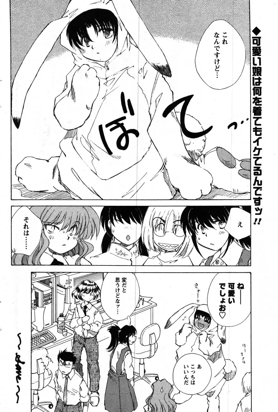 Page 152