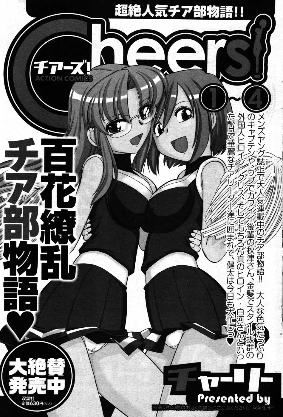 Page 155