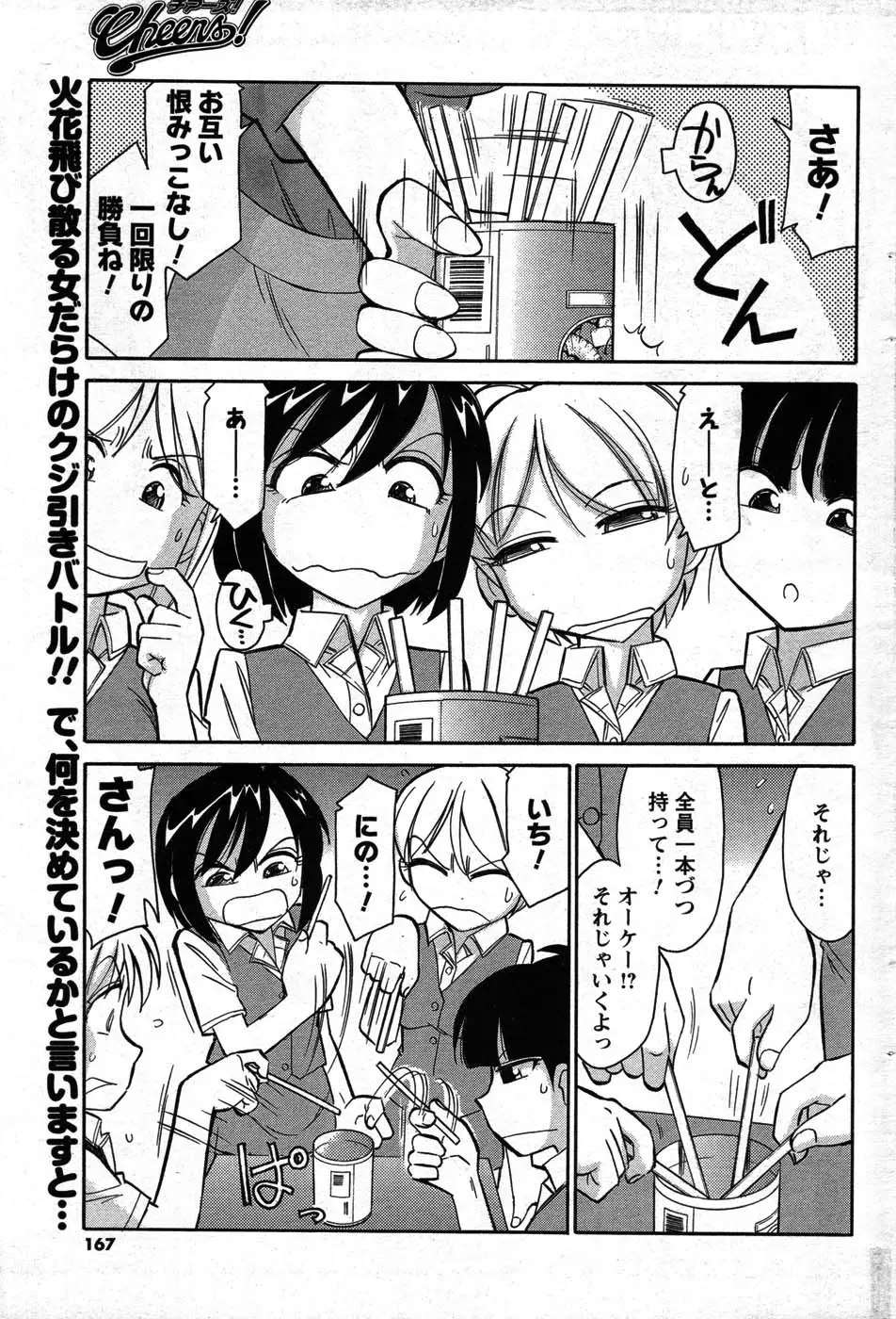 Page 157