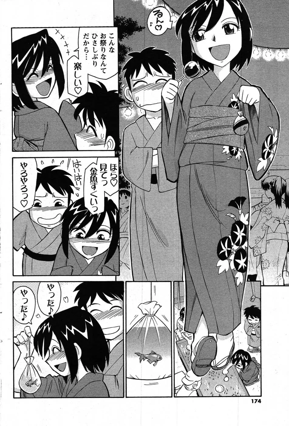 Page 164