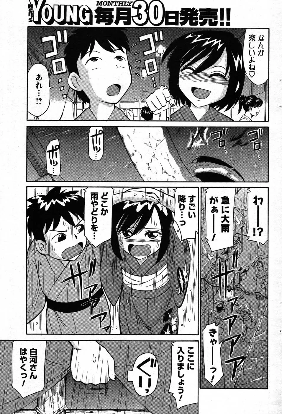 Page 165