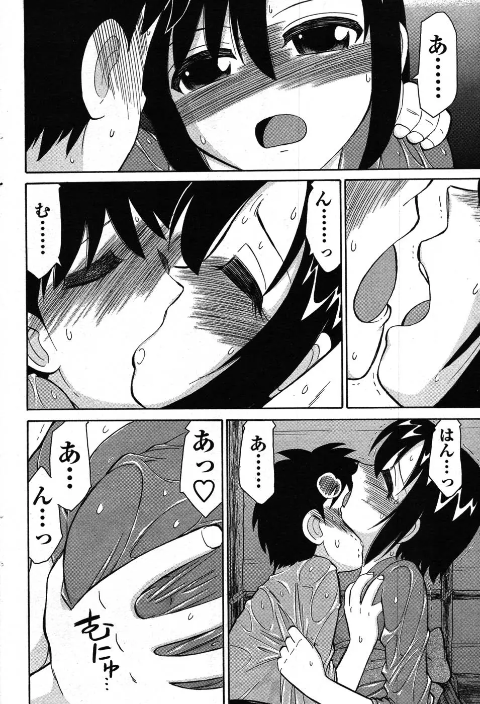 Page 170