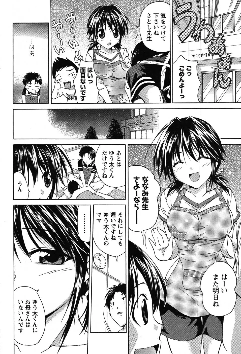Page 182