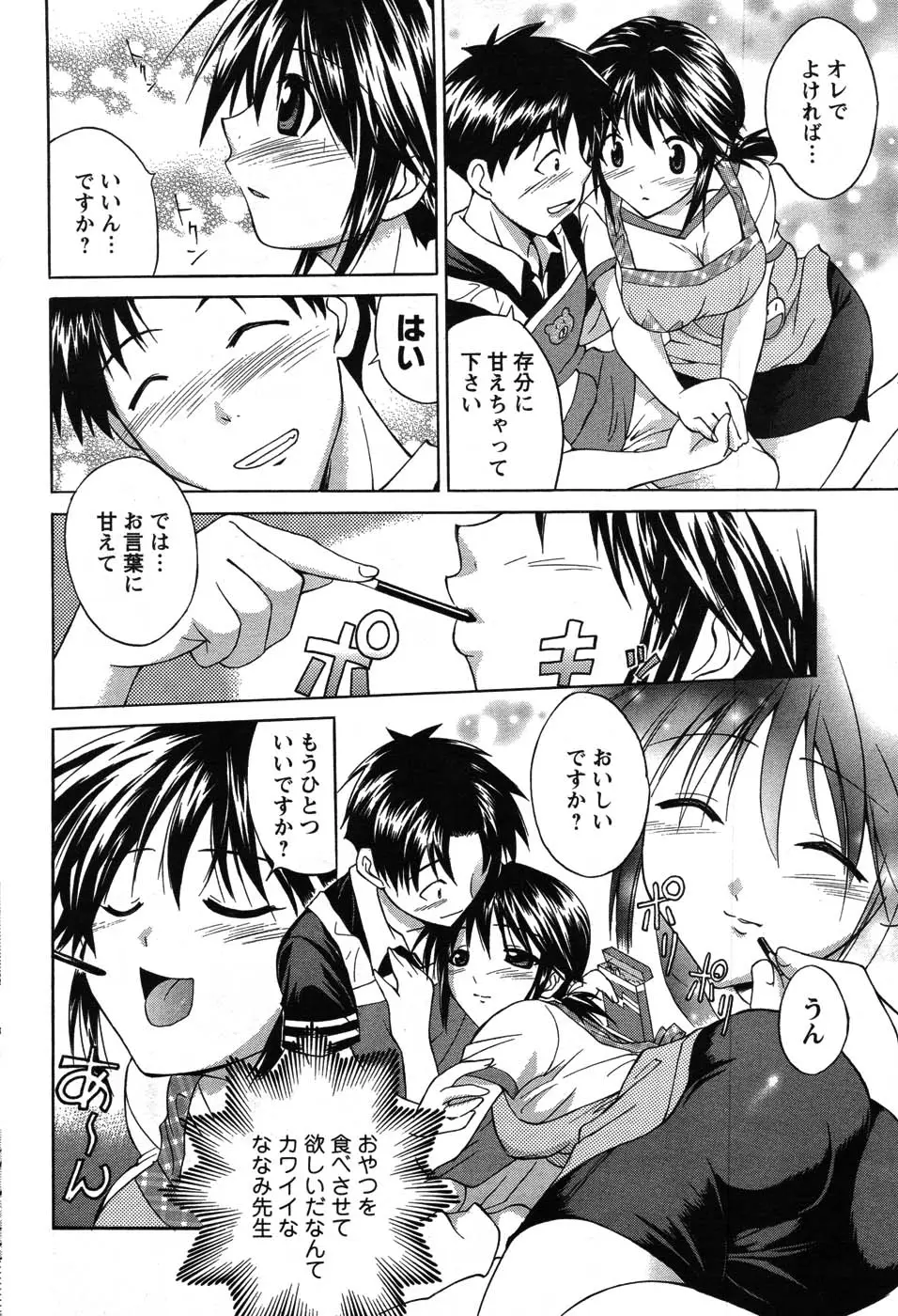 Page 186