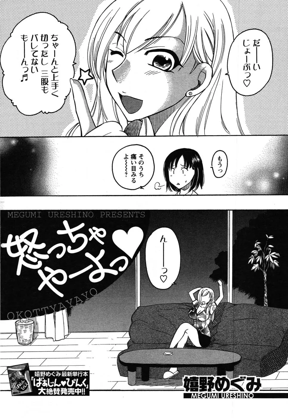 Page 200
