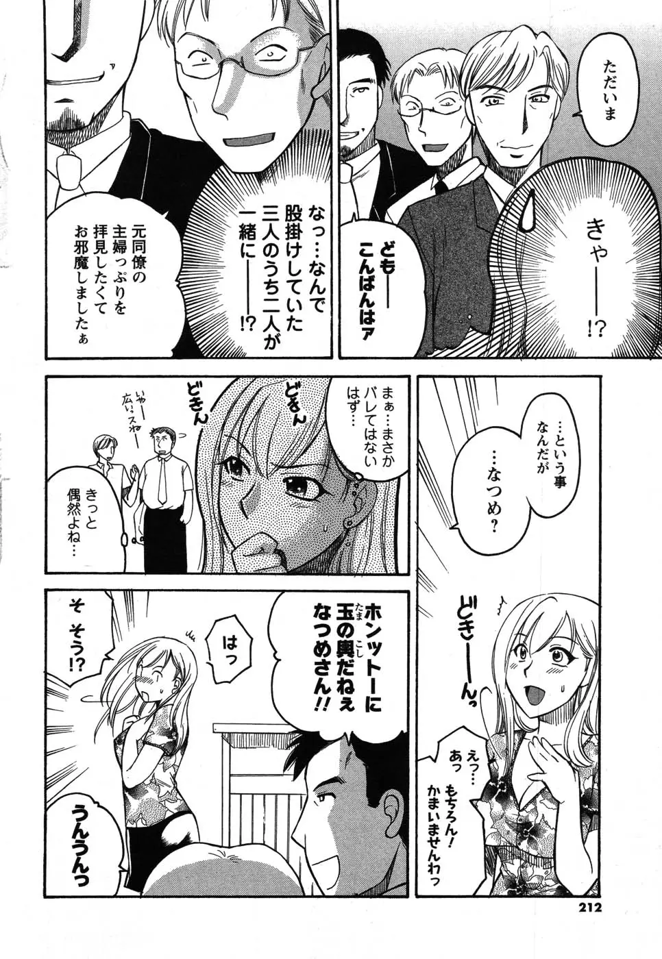Page 202
