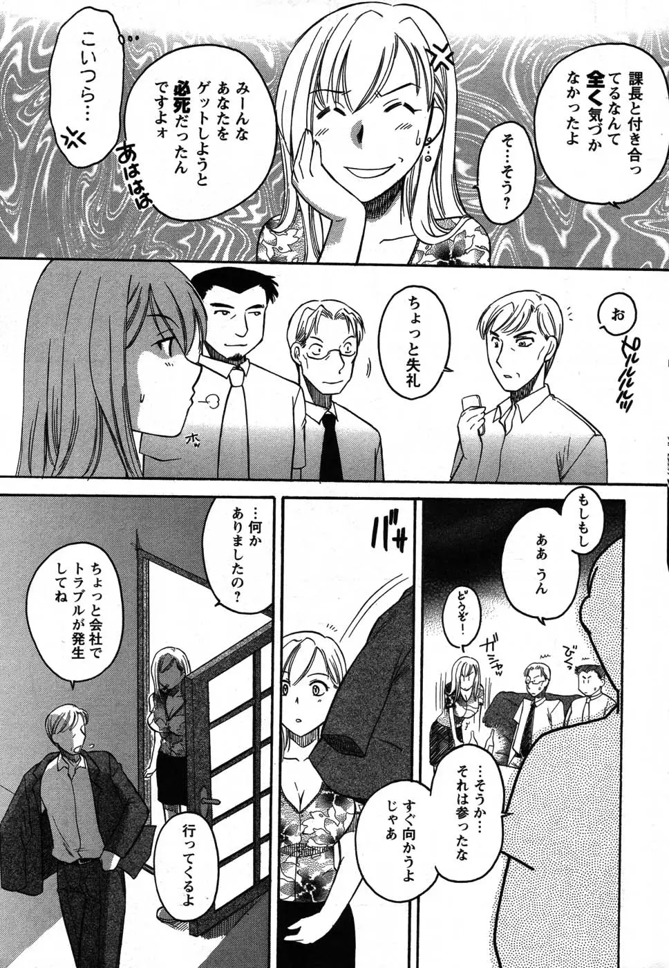 Page 203