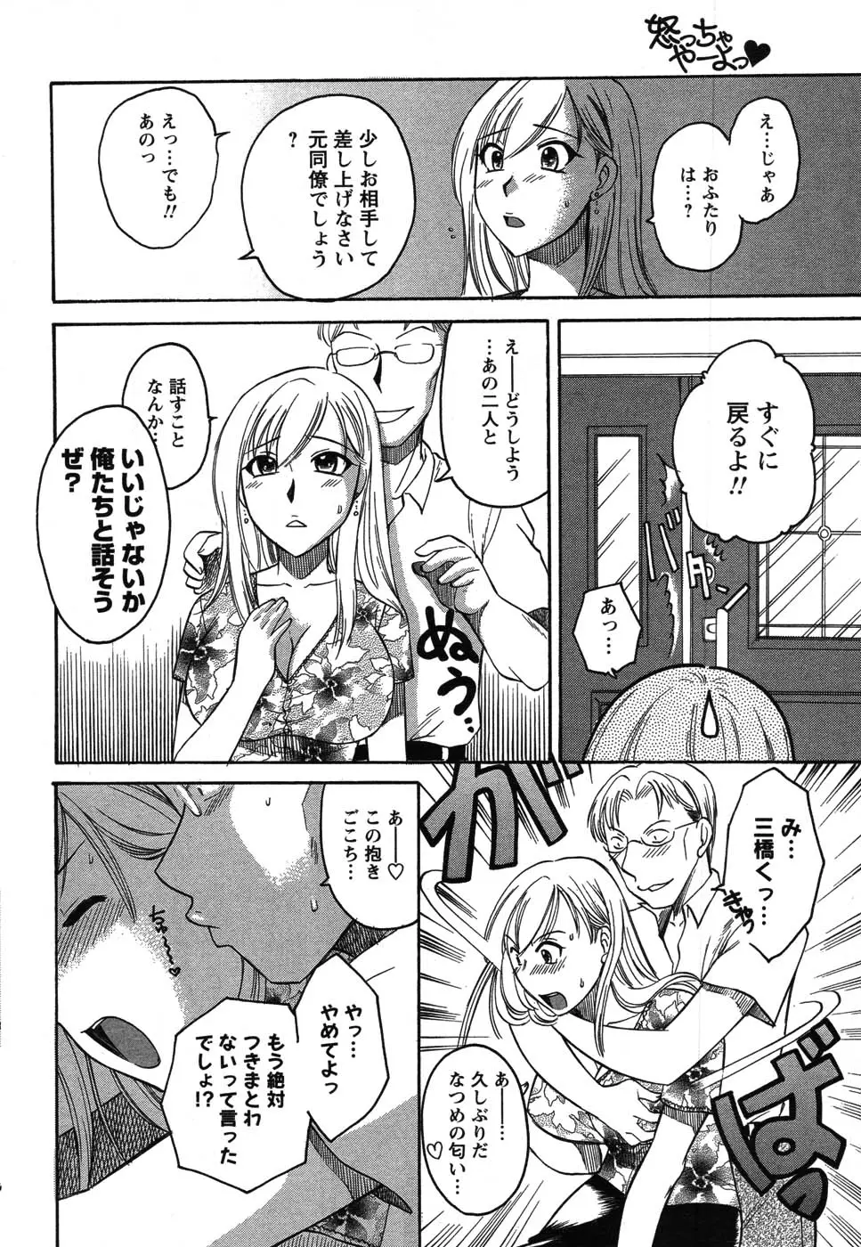 Page 204