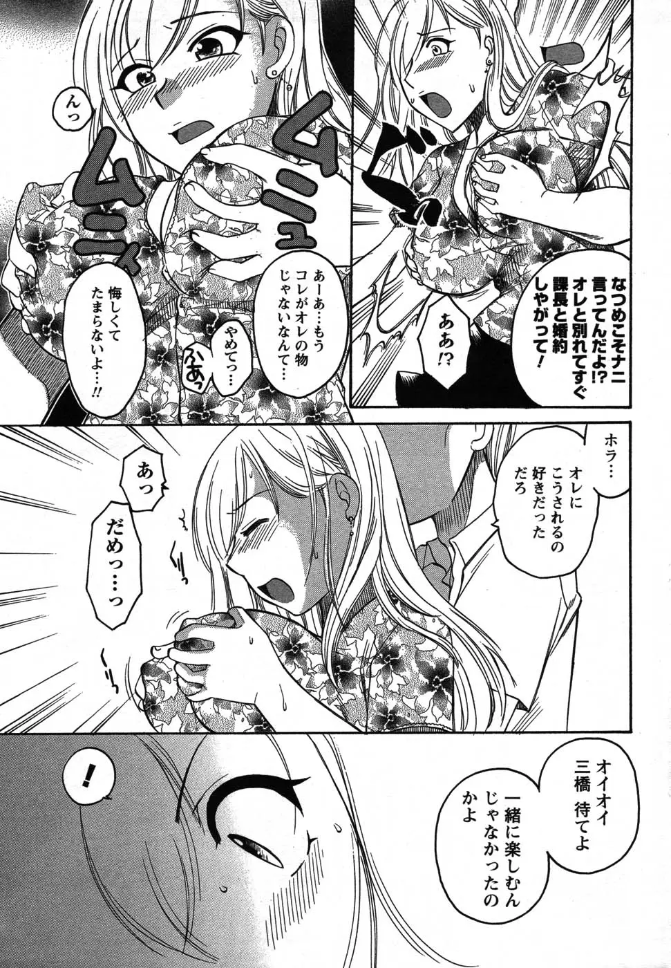 Page 205