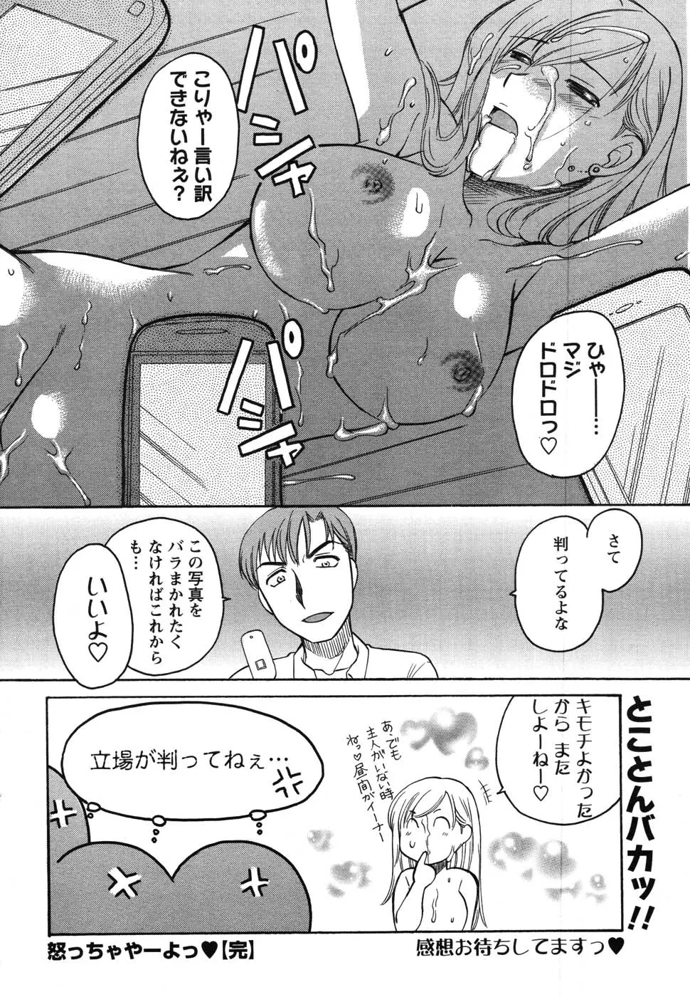Page 218
