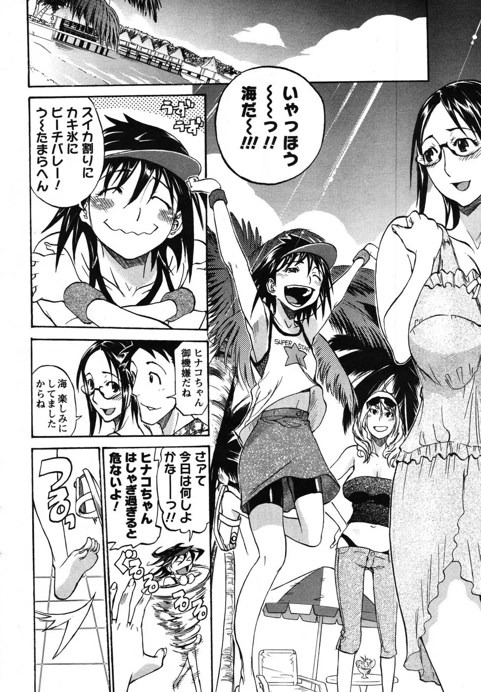 Page 220
