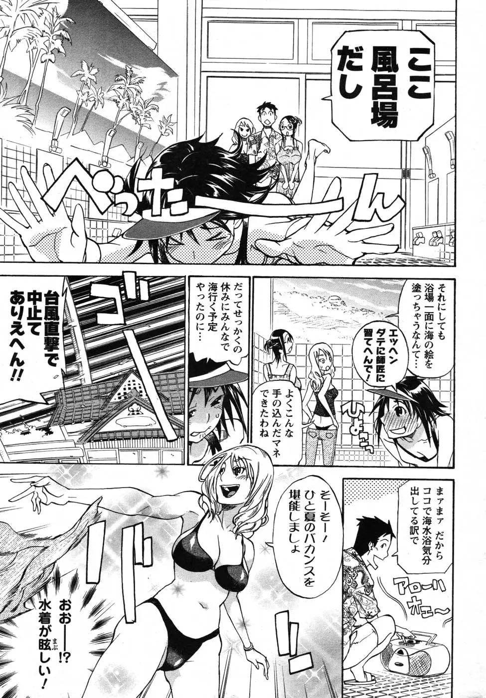 Page 221