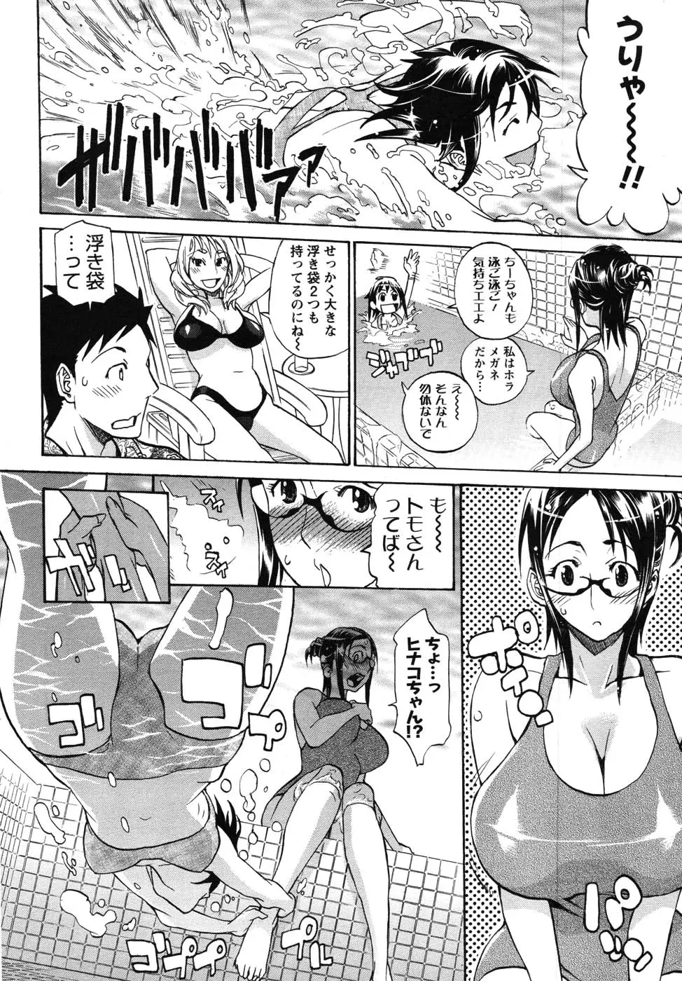 Page 222