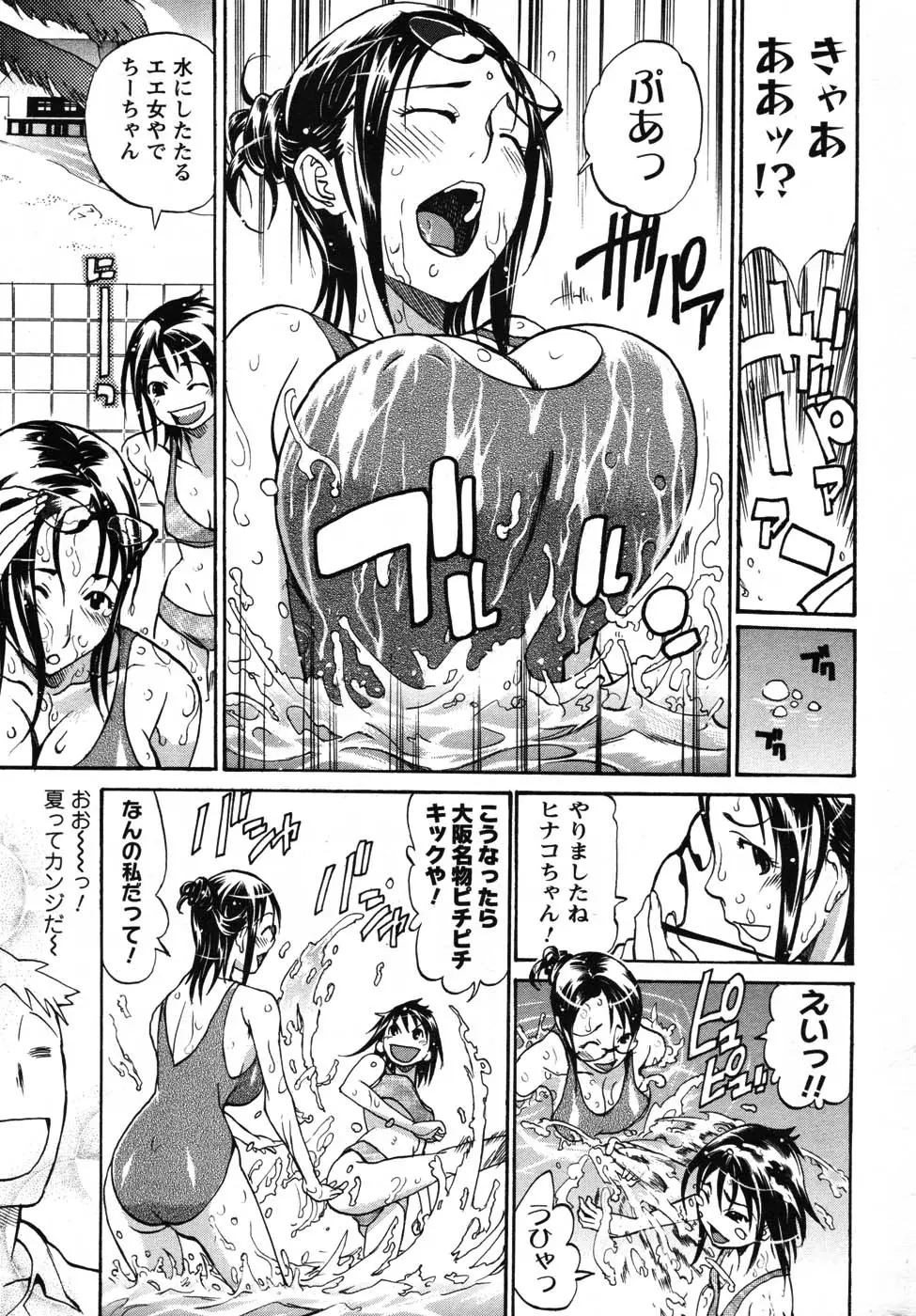 Page 223